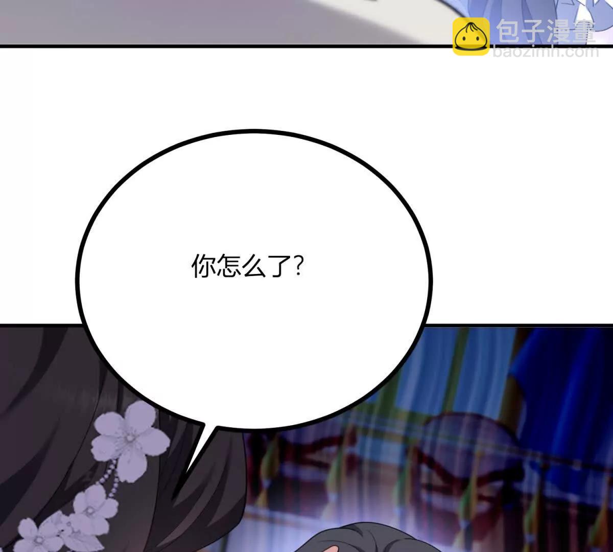 第150话 费安的记忆21