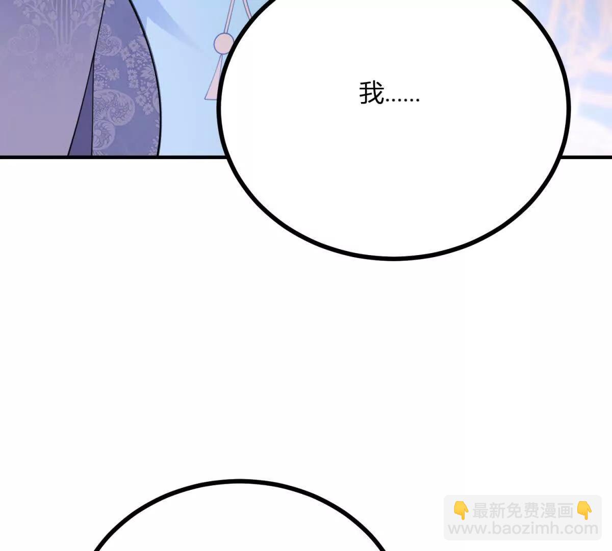 第150话 费安的记忆23