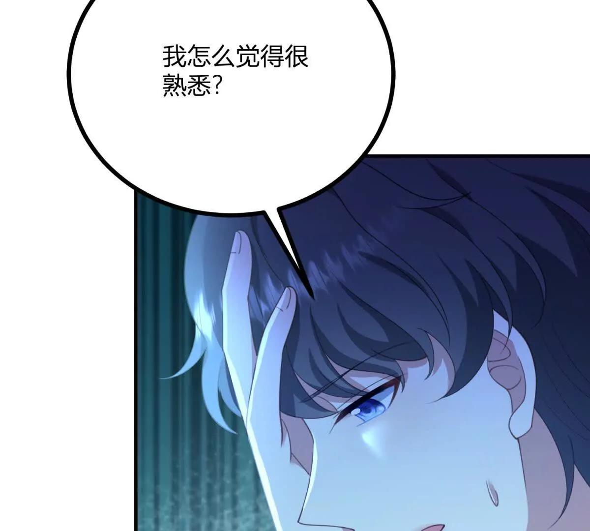 第150话 费安的记忆24