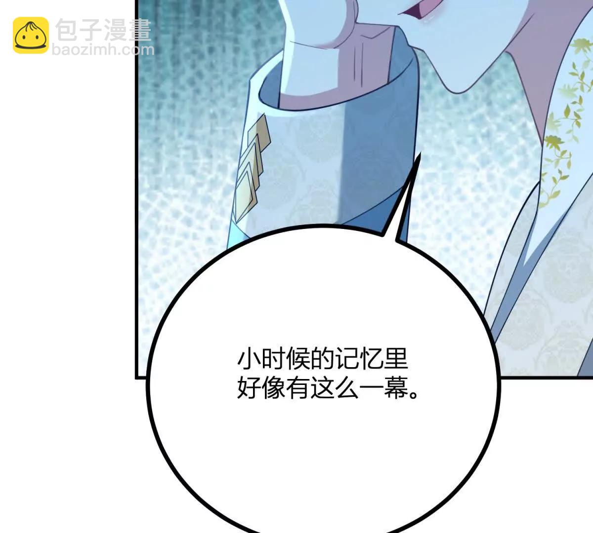 第150话 费安的记忆25