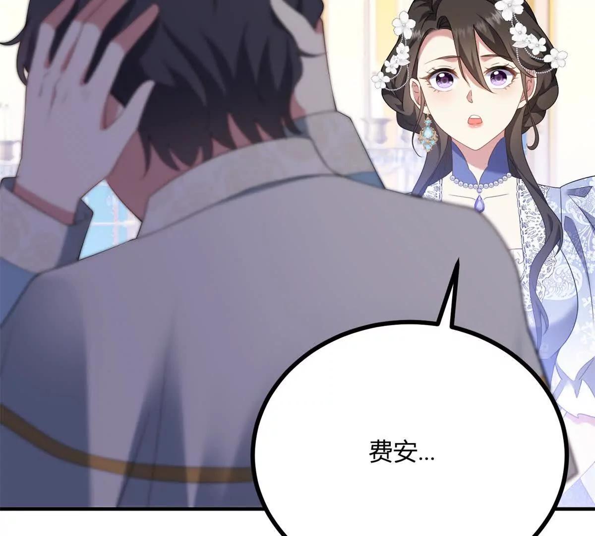 第150话 费安的记忆28