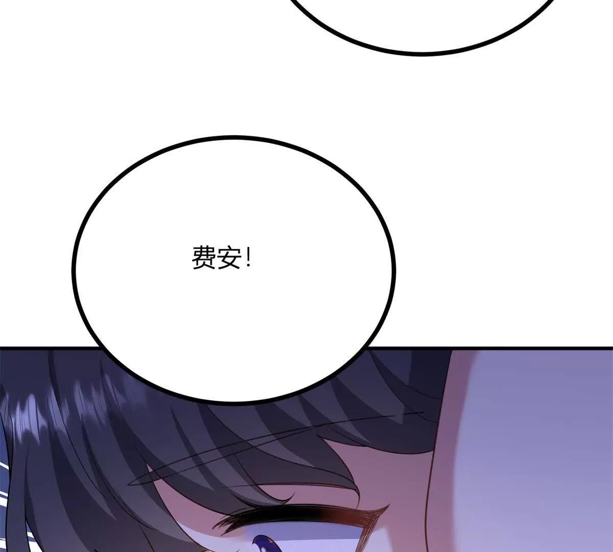 第150话 费安的记忆29