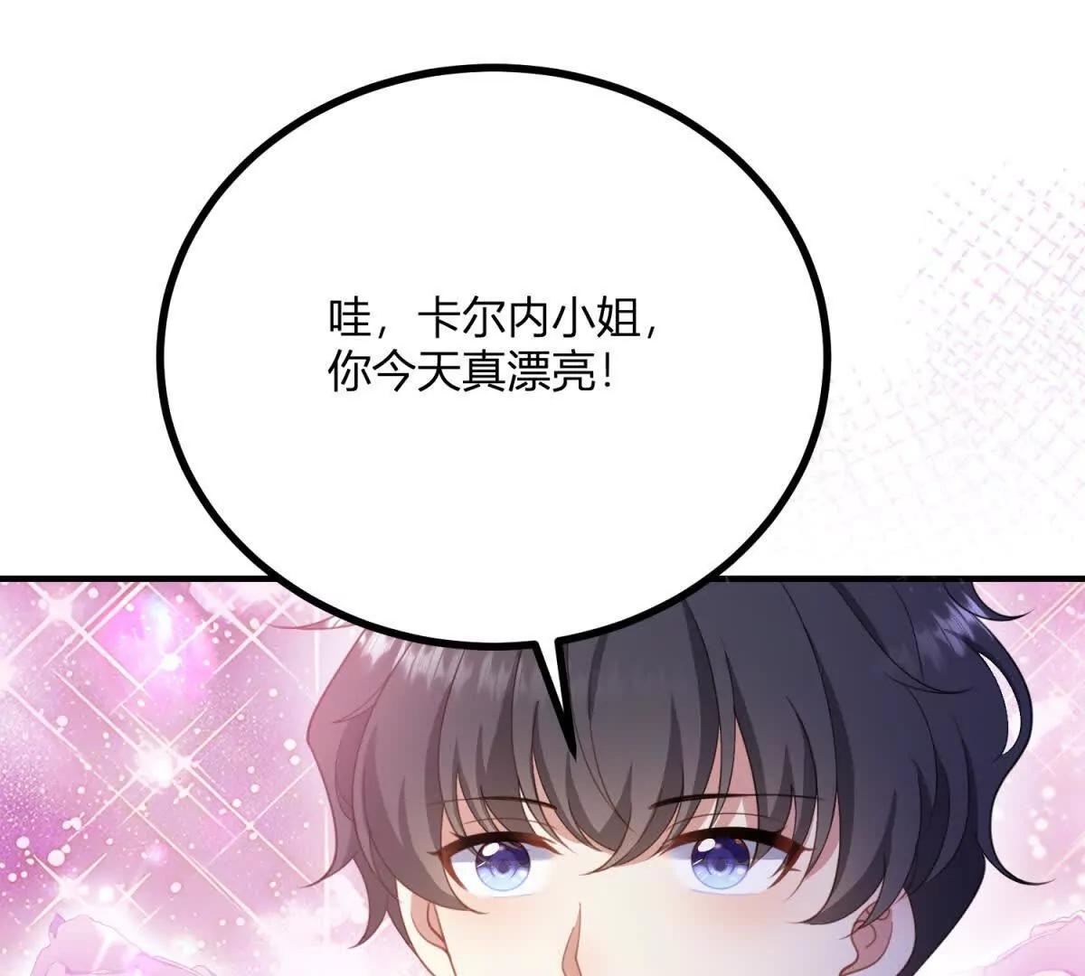 第150话 费安的记忆3