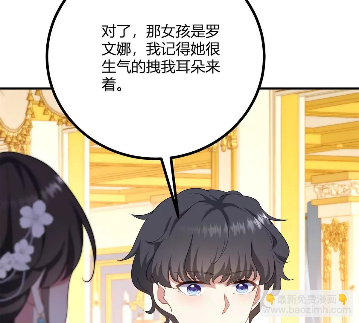第150话 费安的记忆31