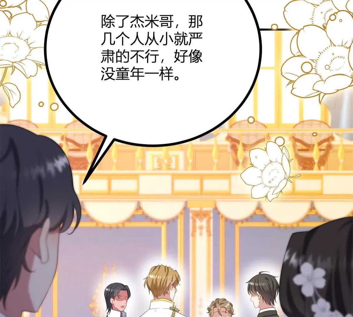 第150话 费安的记忆36