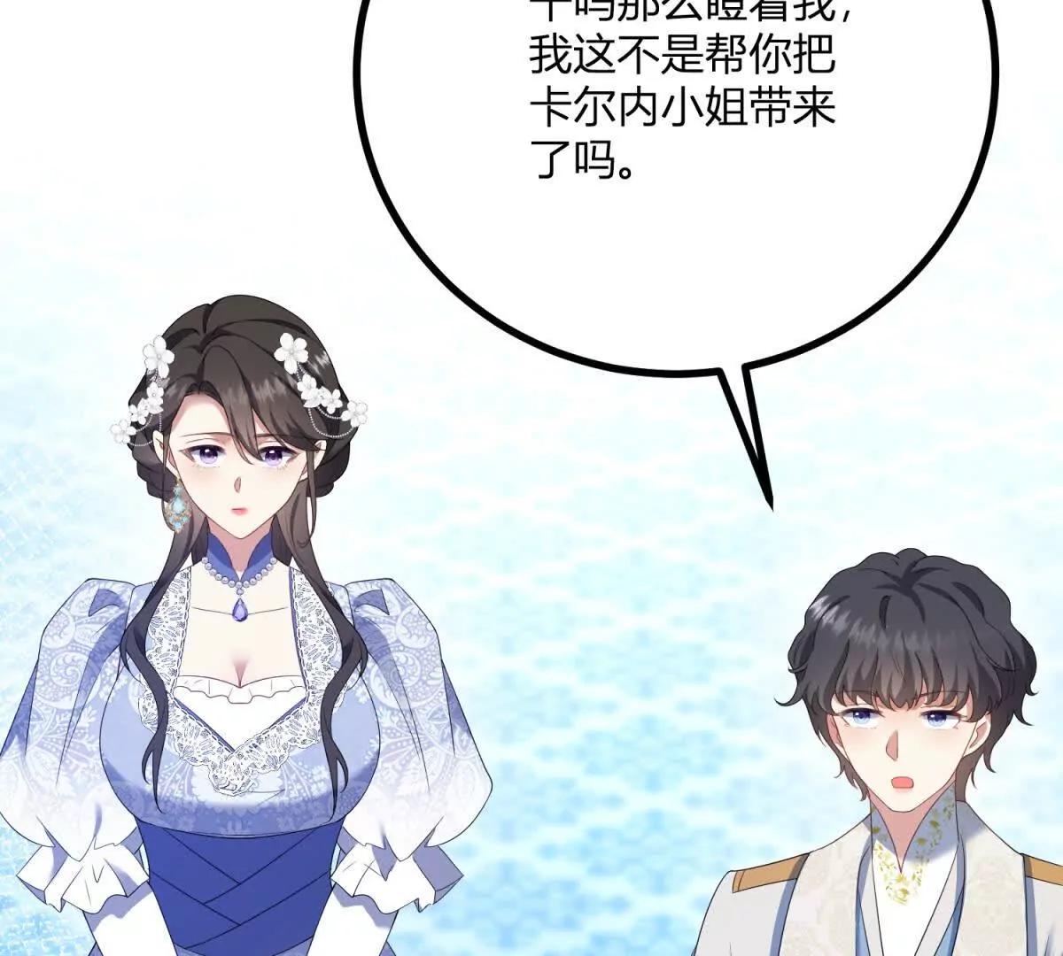 第150话 费安的记忆43