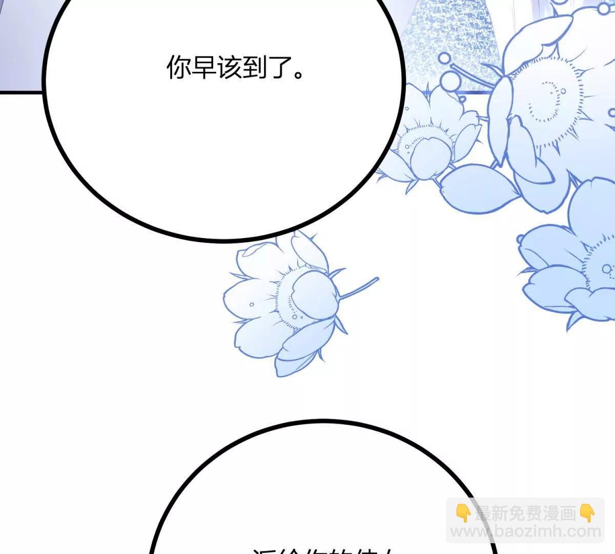 第150话 费安的记忆45