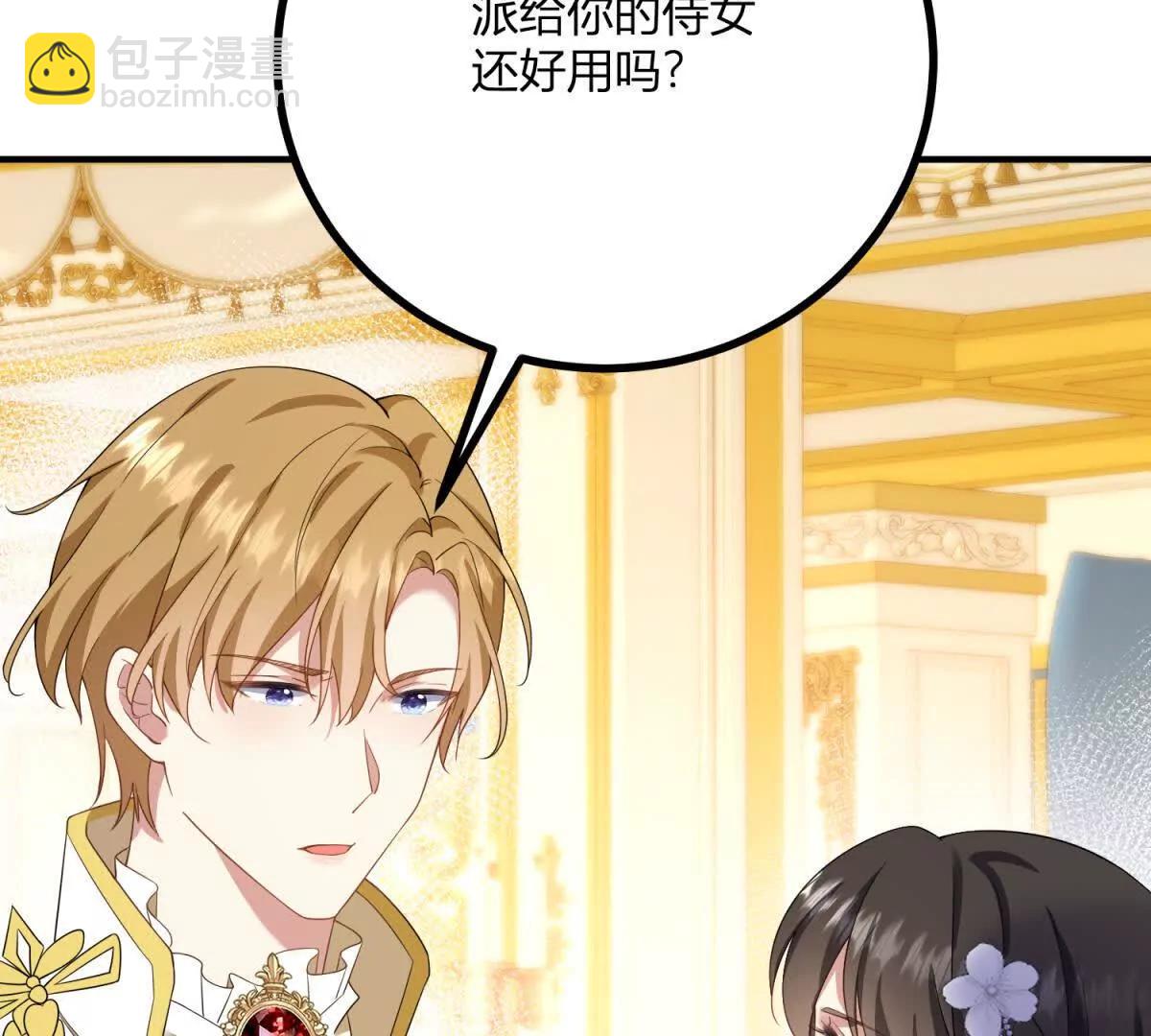 第150话 费安的记忆46