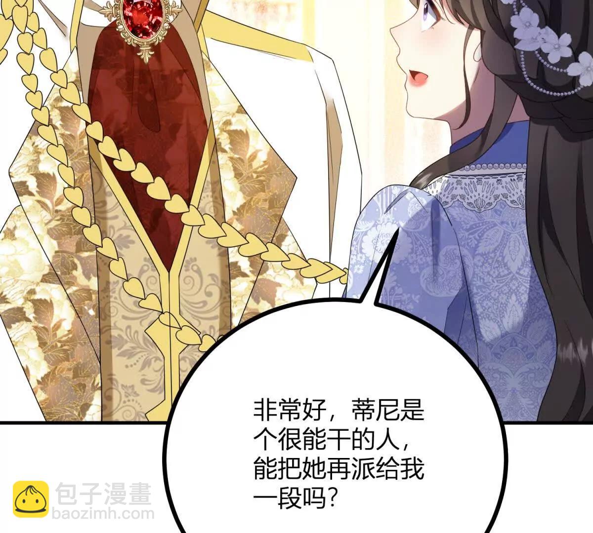 第150话 费安的记忆47