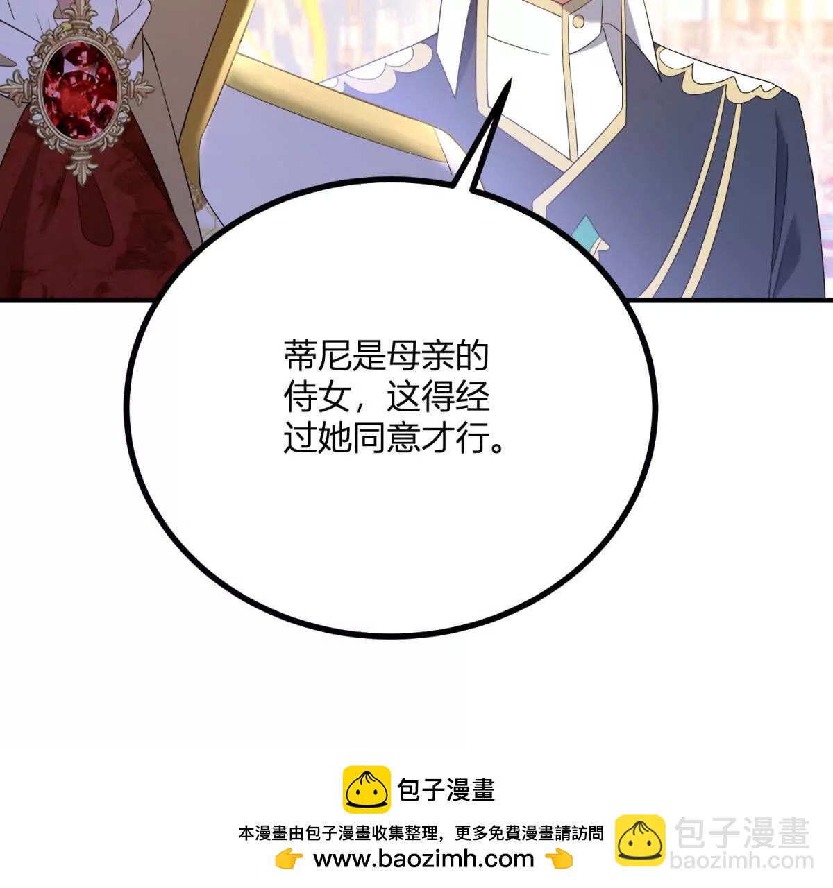 第150话 费安的记忆49
