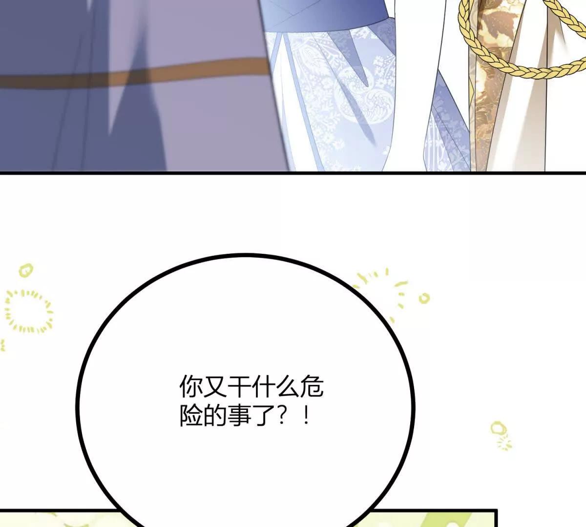 第150话 费安的记忆57