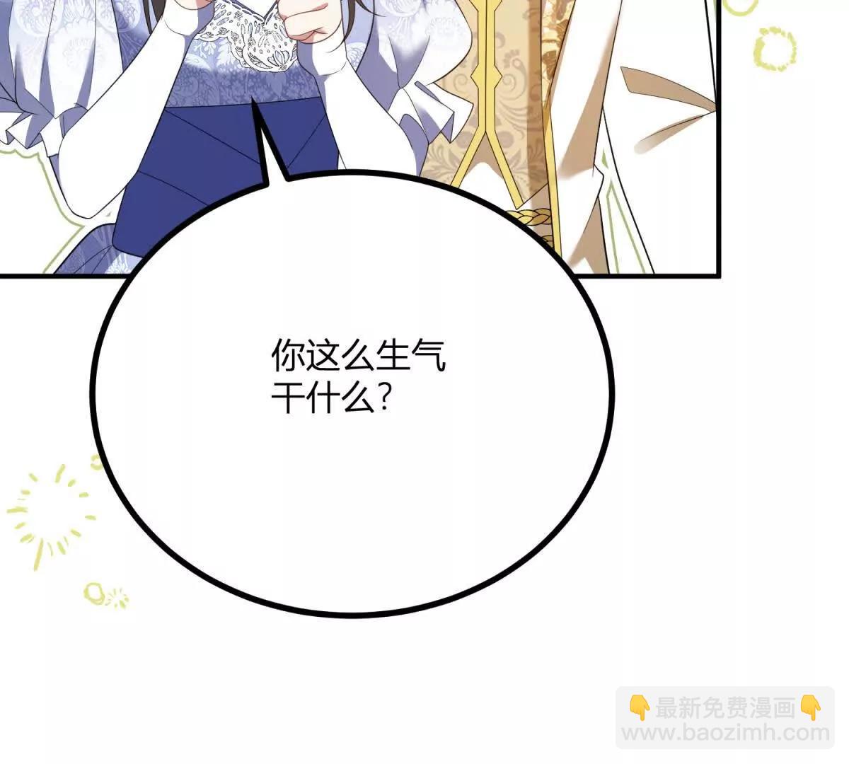 第150话 费安的记忆59