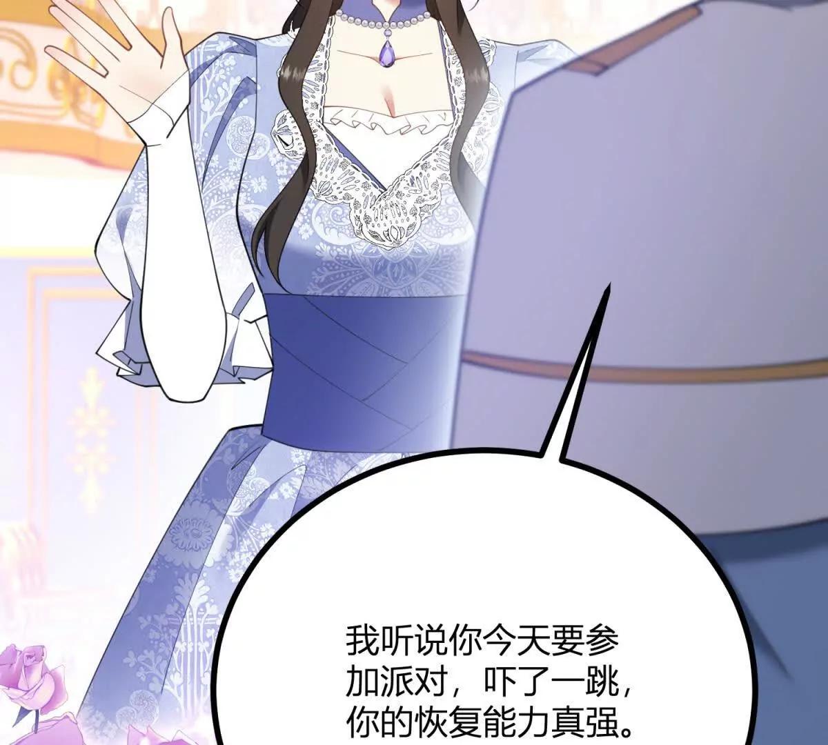第150话 费安的记忆6