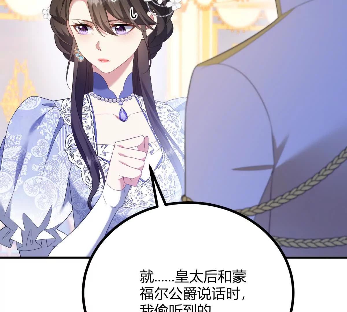 第150话 费安的记忆68