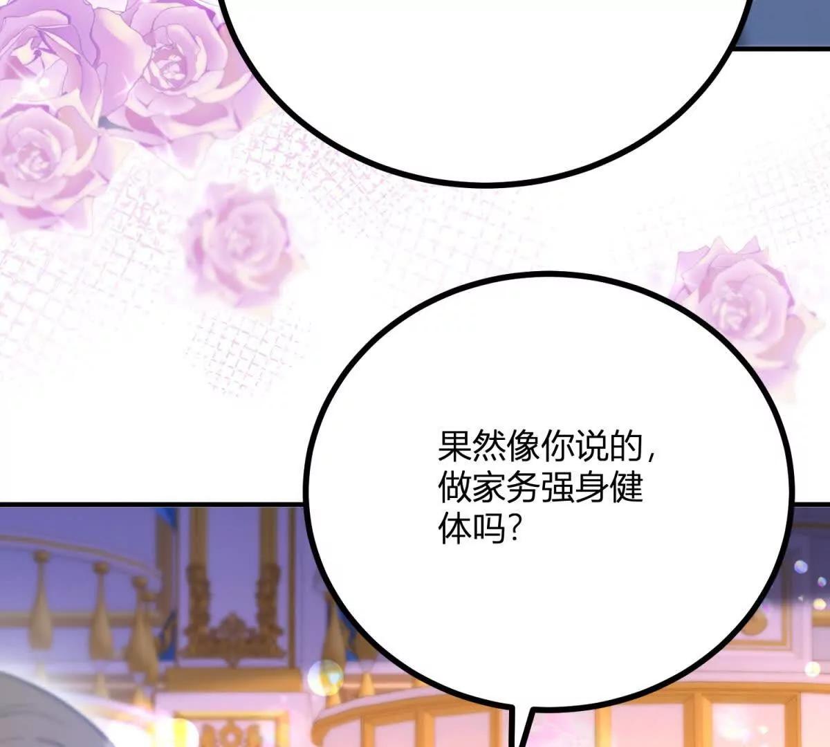 第150话 费安的记忆7