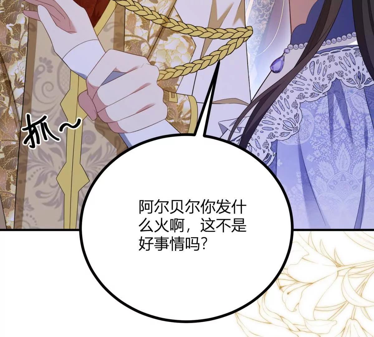 第150话 费安的记忆71