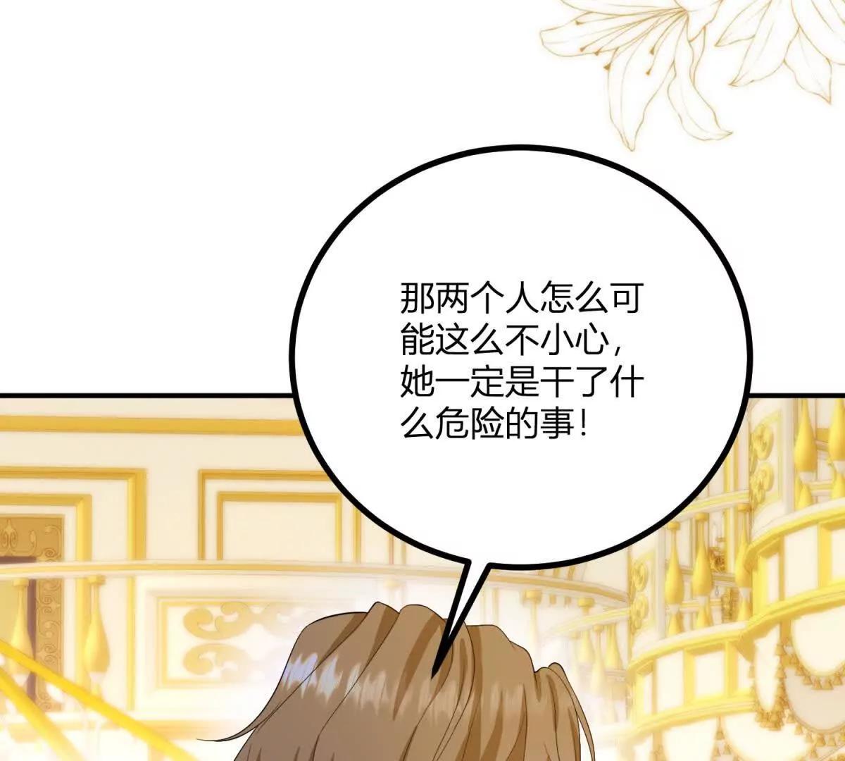 第150话 费安的记忆72