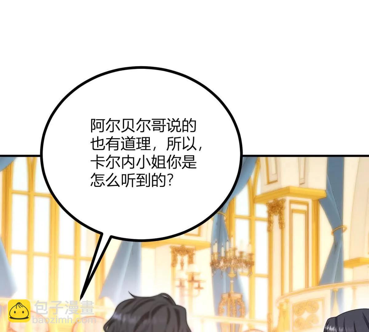 第150话 费安的记忆74