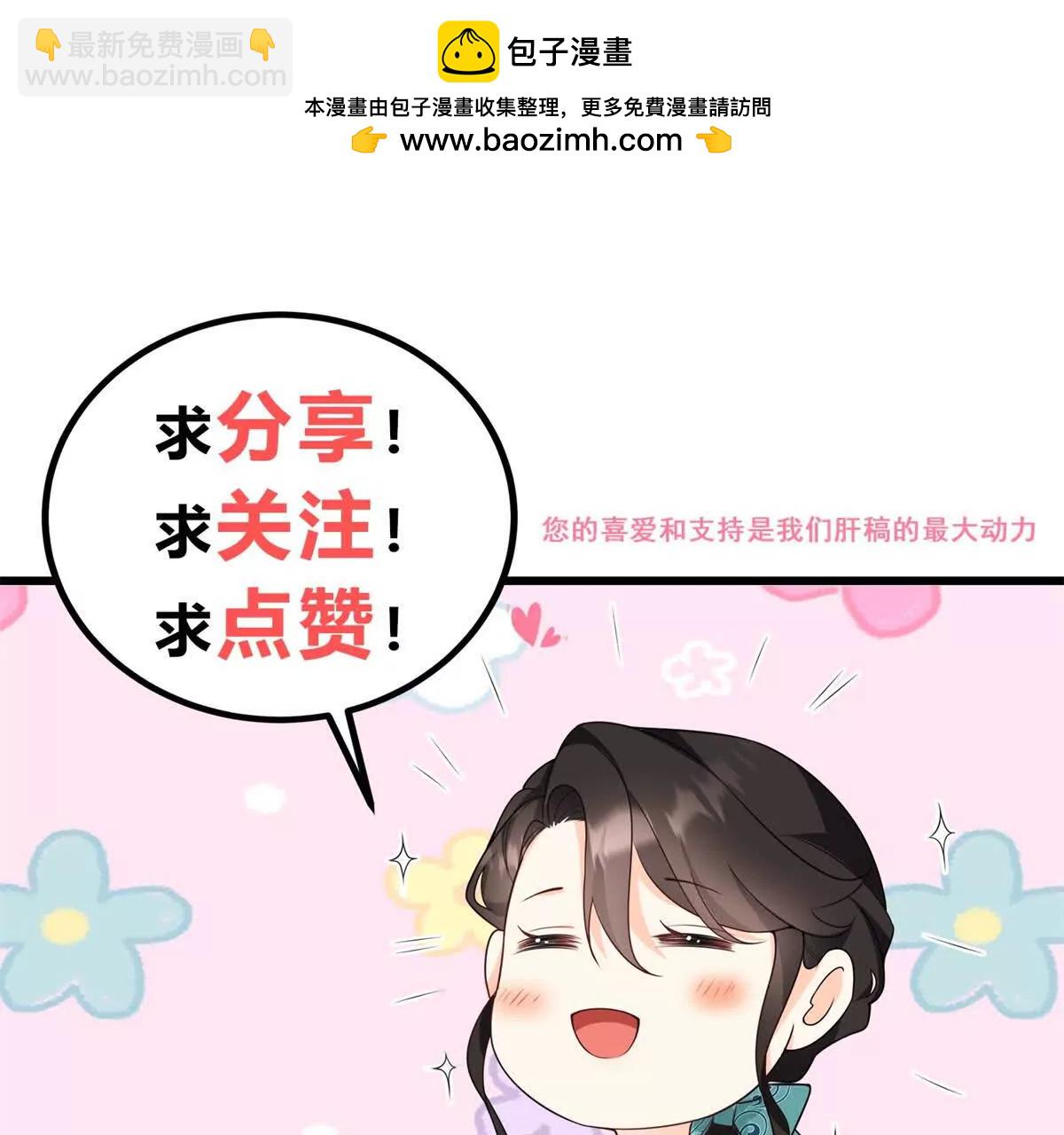 第150话 费安的记忆79