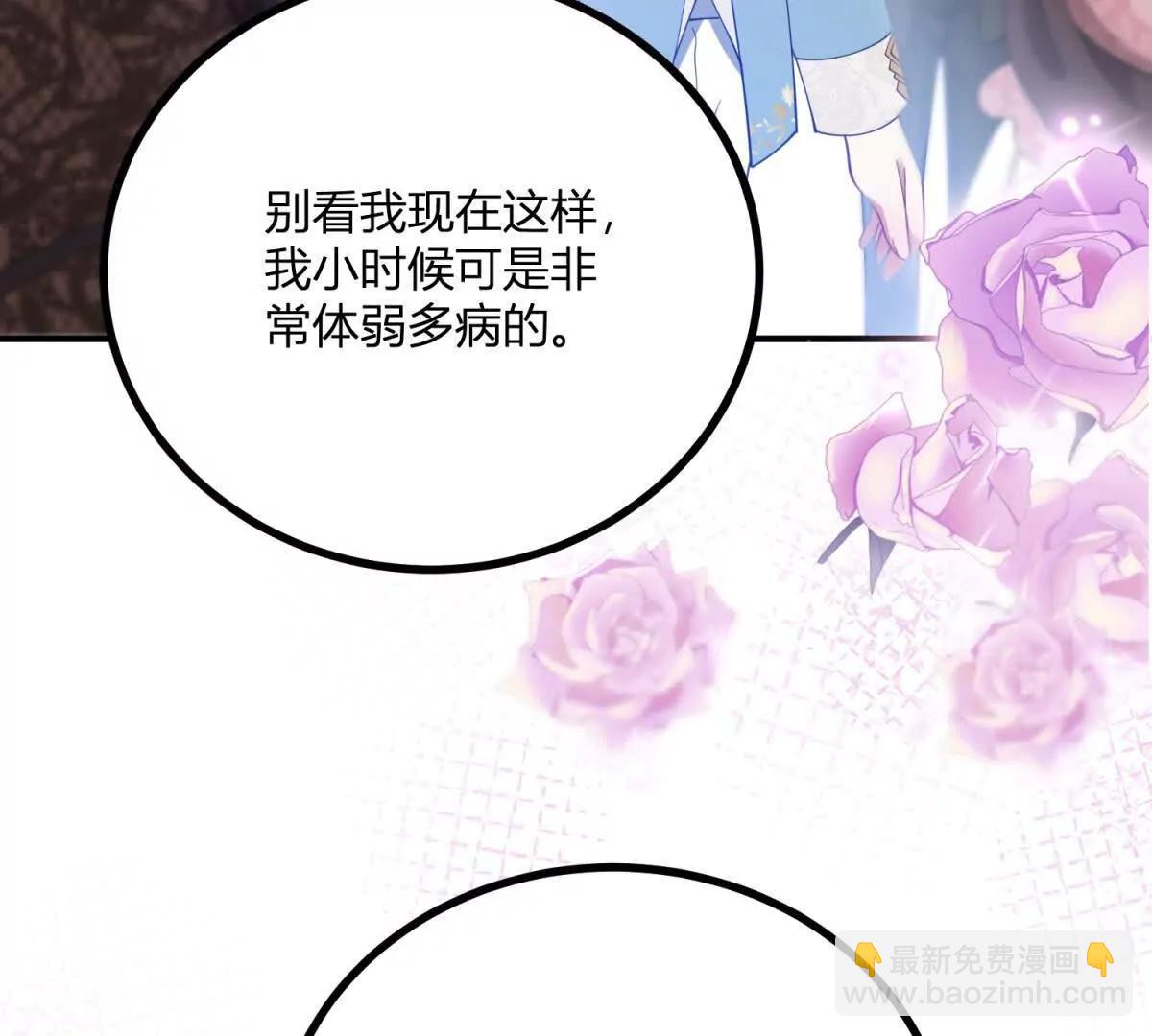 第150话 费安的记忆9