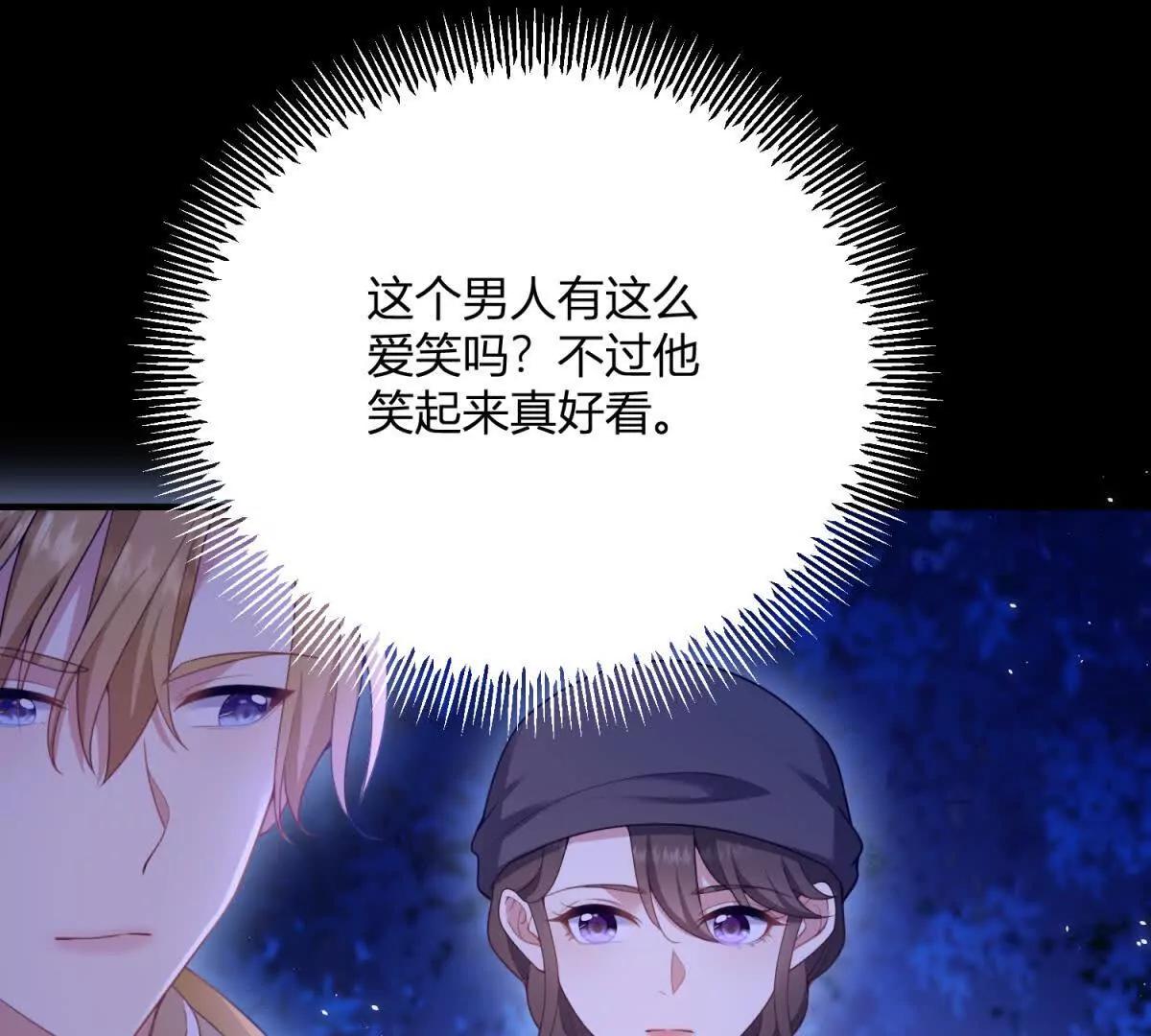 第153话 我紧贴着你的背10