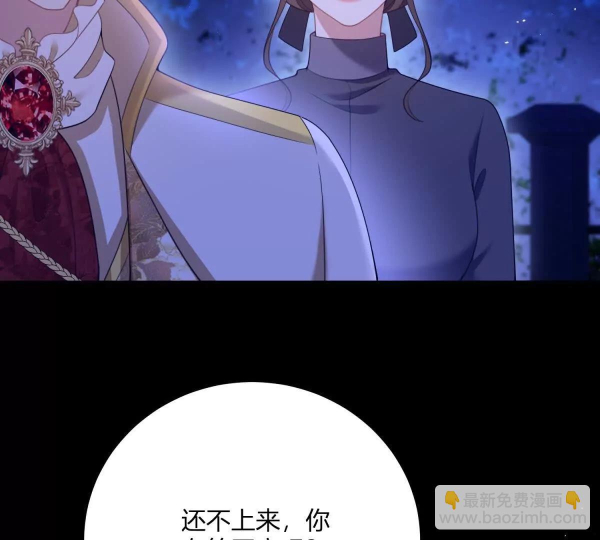 第153话 我紧贴着你的背11