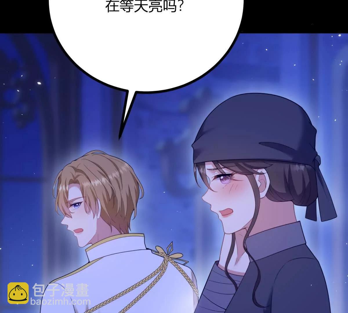 第153话 我紧贴着你的背12