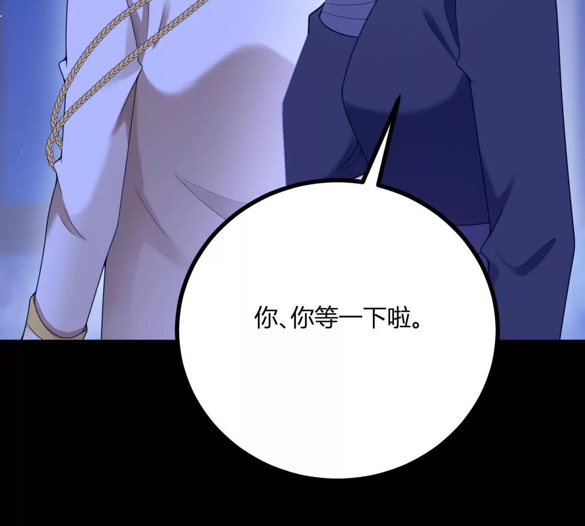 第153话 我紧贴着你的背13