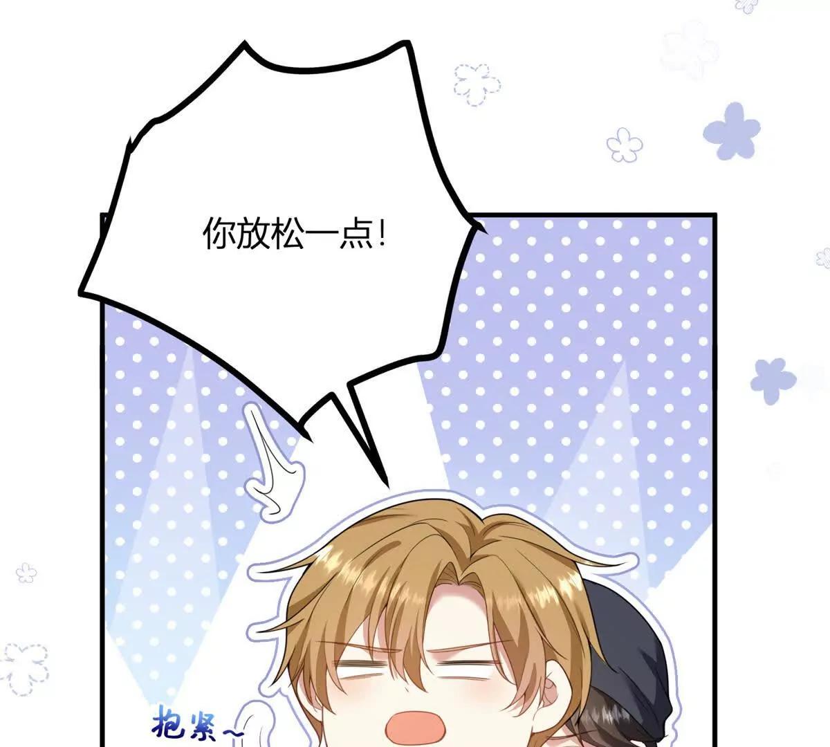 第153话 我紧贴着你的背24