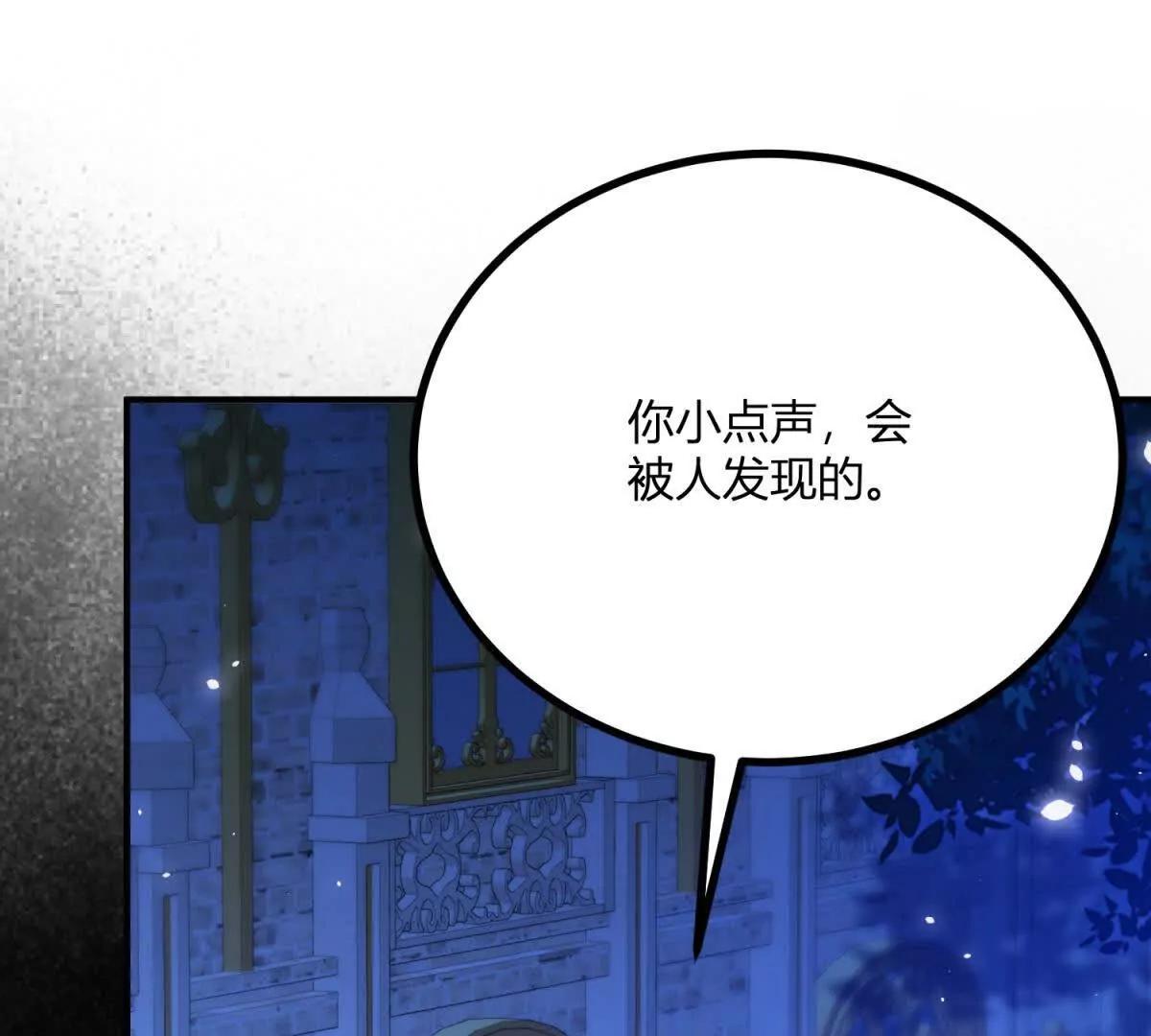 第153话 我紧贴着你的背27