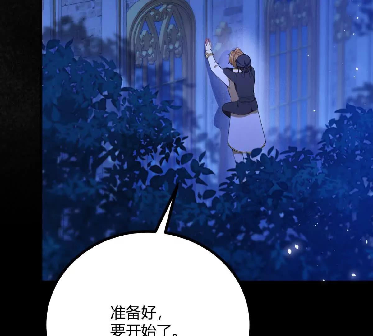 第153话 我紧贴着你的背28
