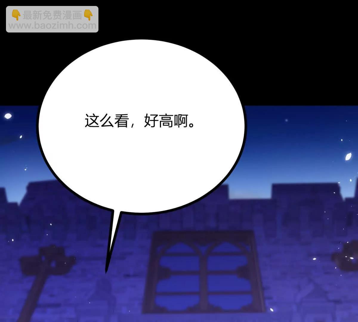 第153话 我紧贴着你的背3