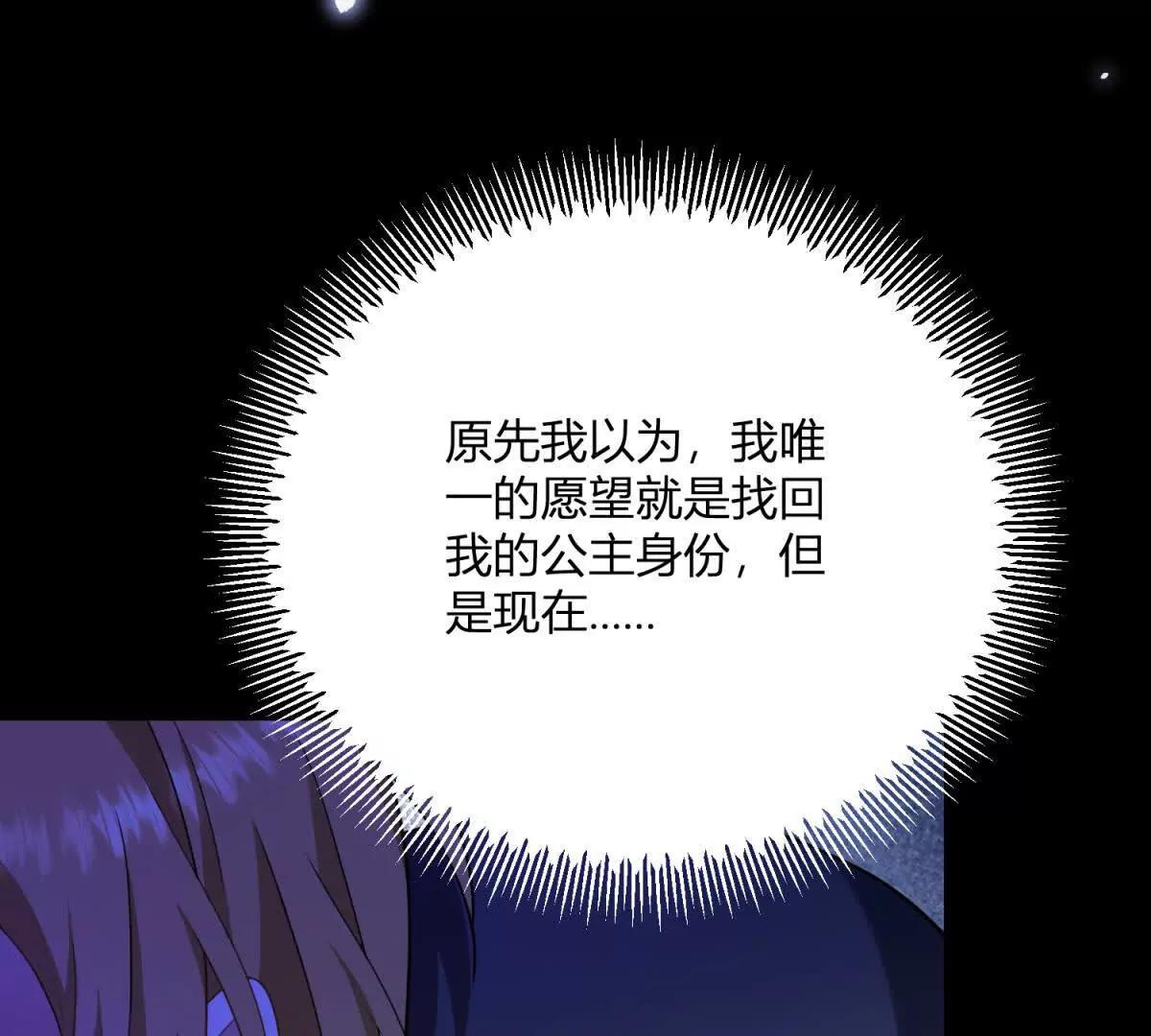第153话 我紧贴着你的背31