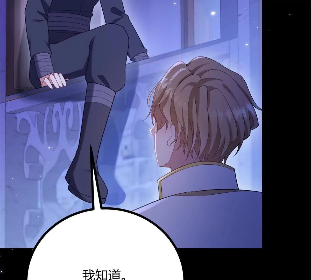 第153话 我紧贴着你的背40