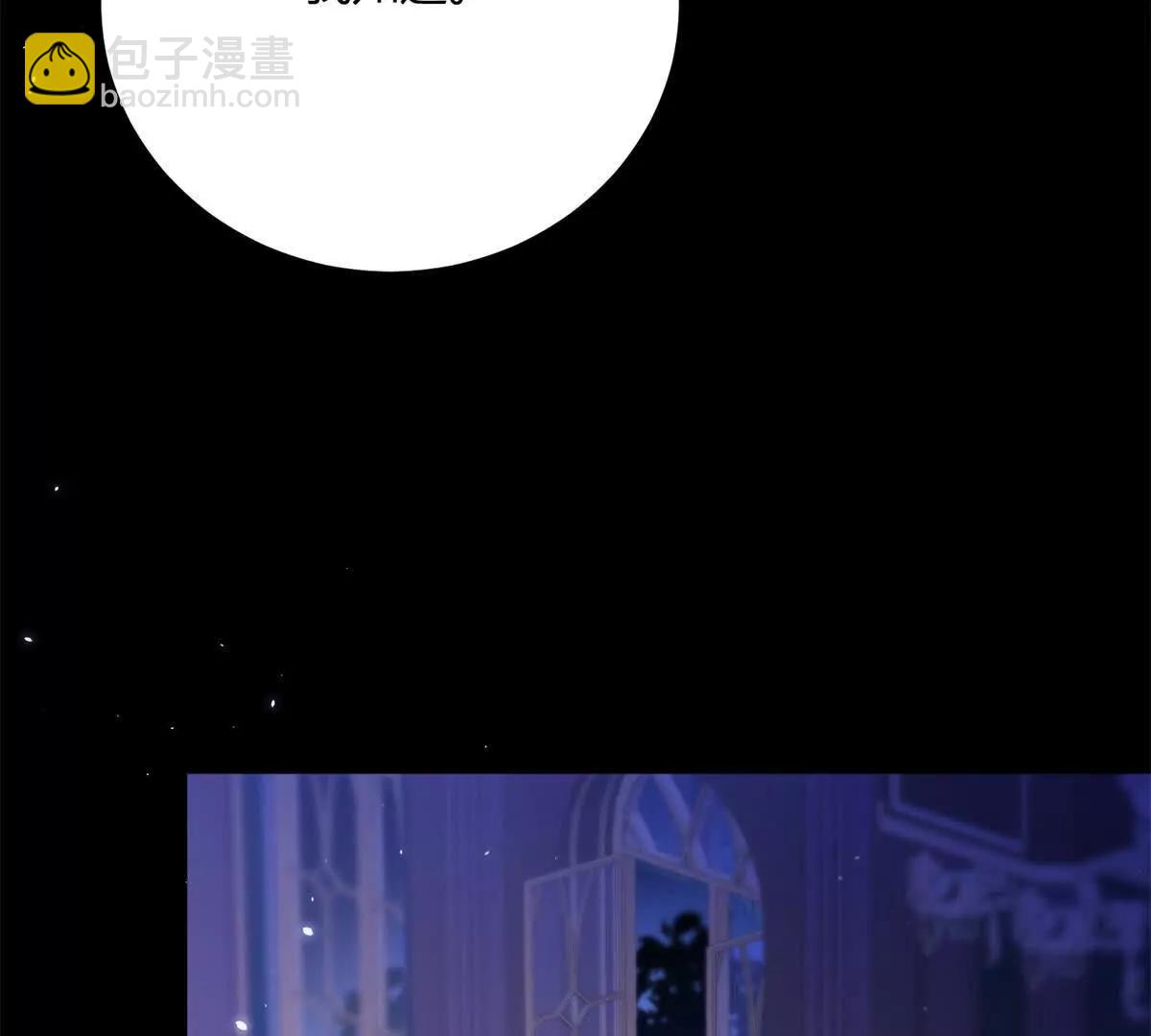 第153话 我紧贴着你的背41