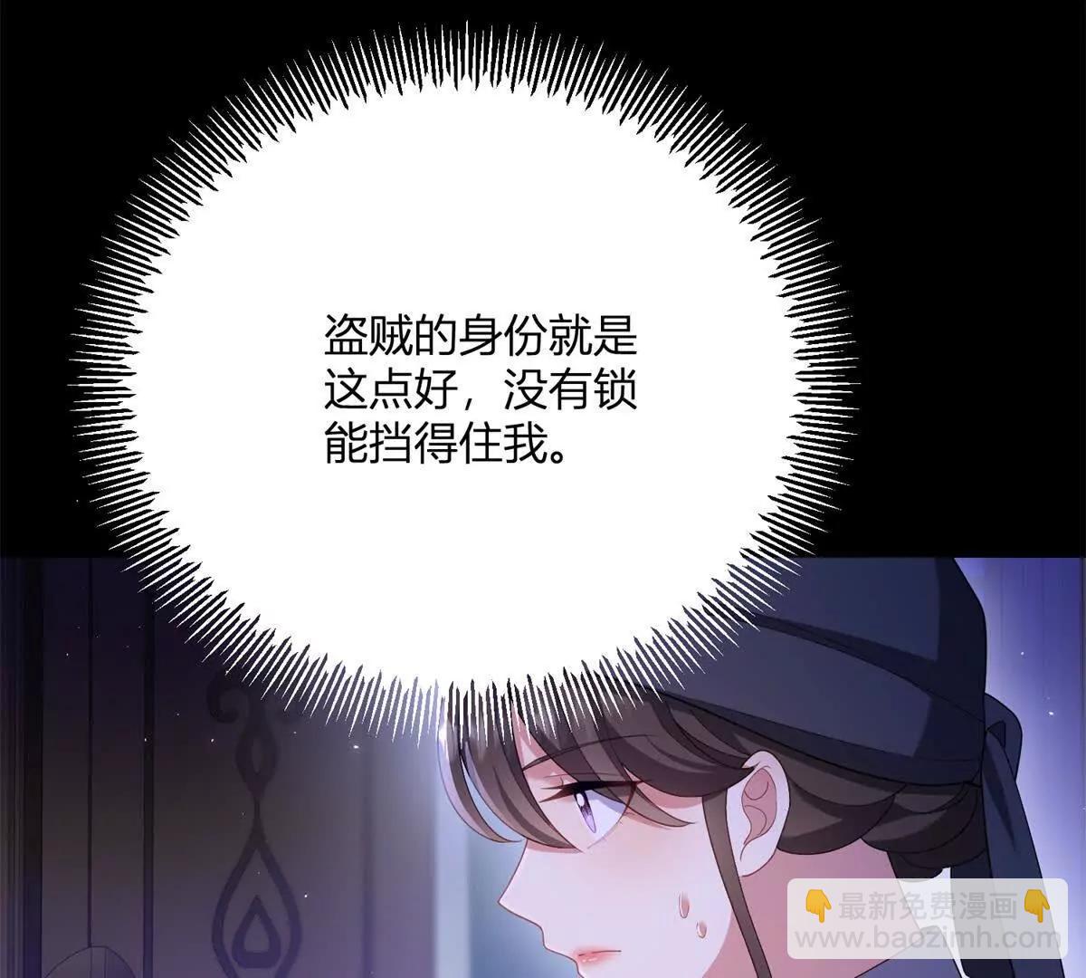 第153话 我紧贴着你的背45