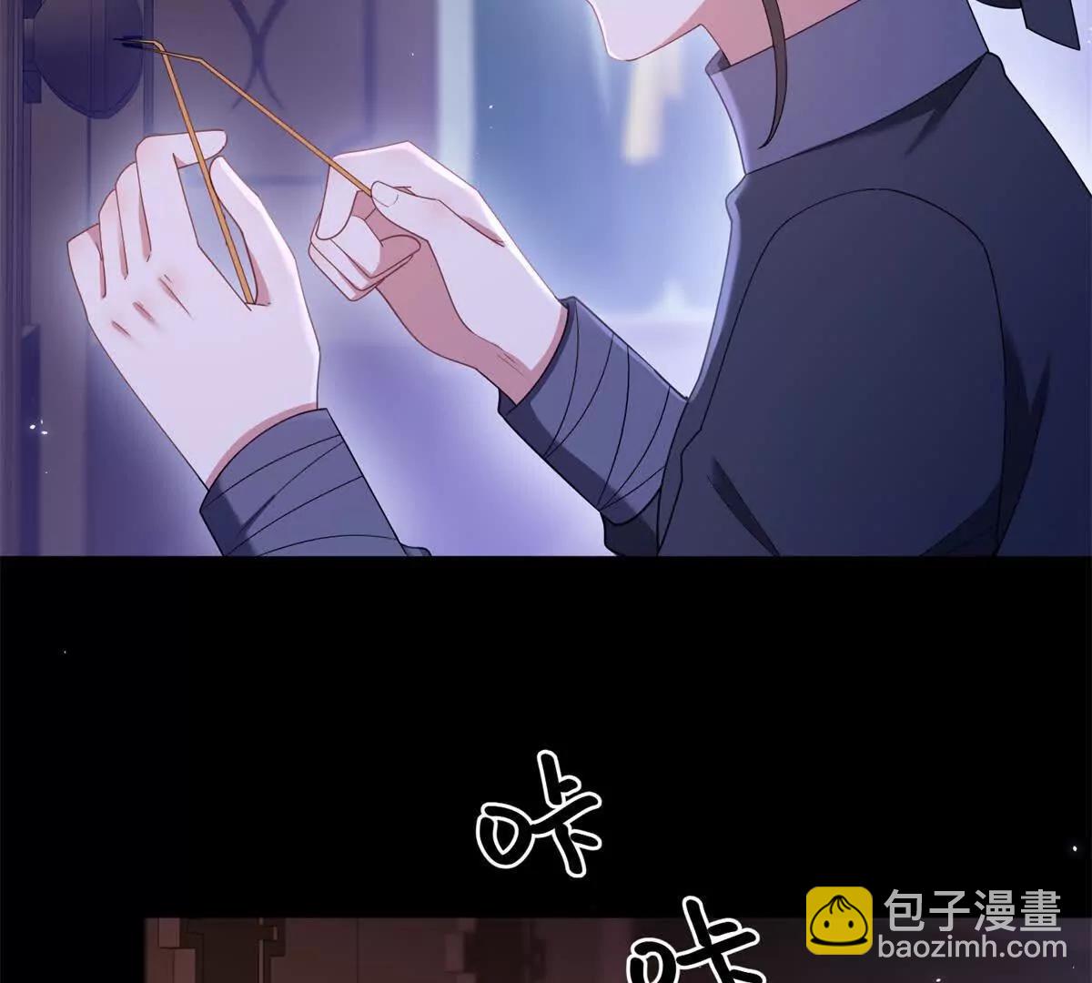 第153话 我紧贴着你的背46