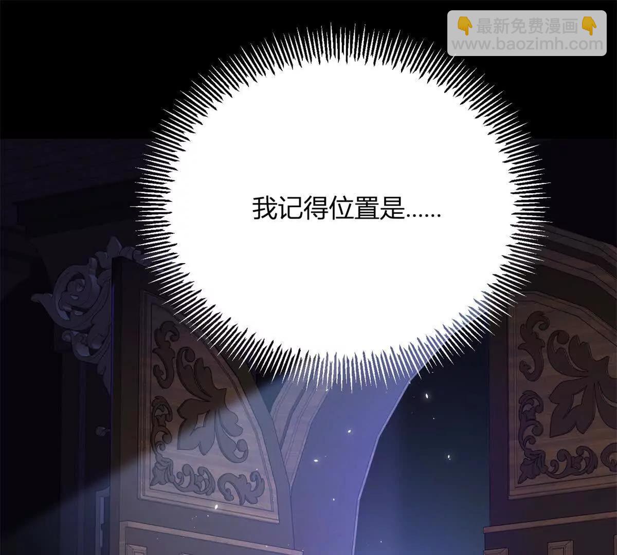 第153话 我紧贴着你的背55