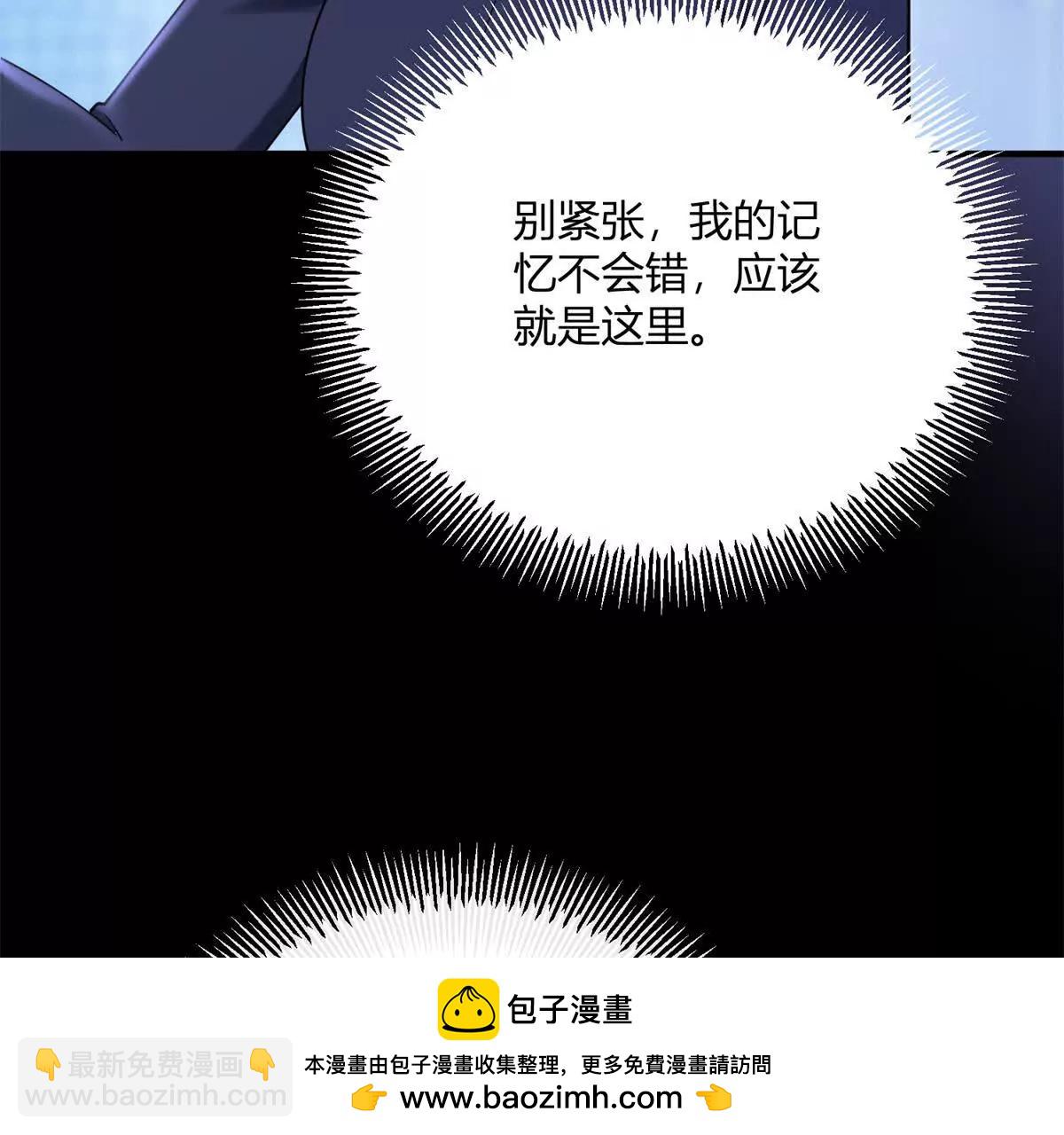 第153话 我紧贴着你的背58