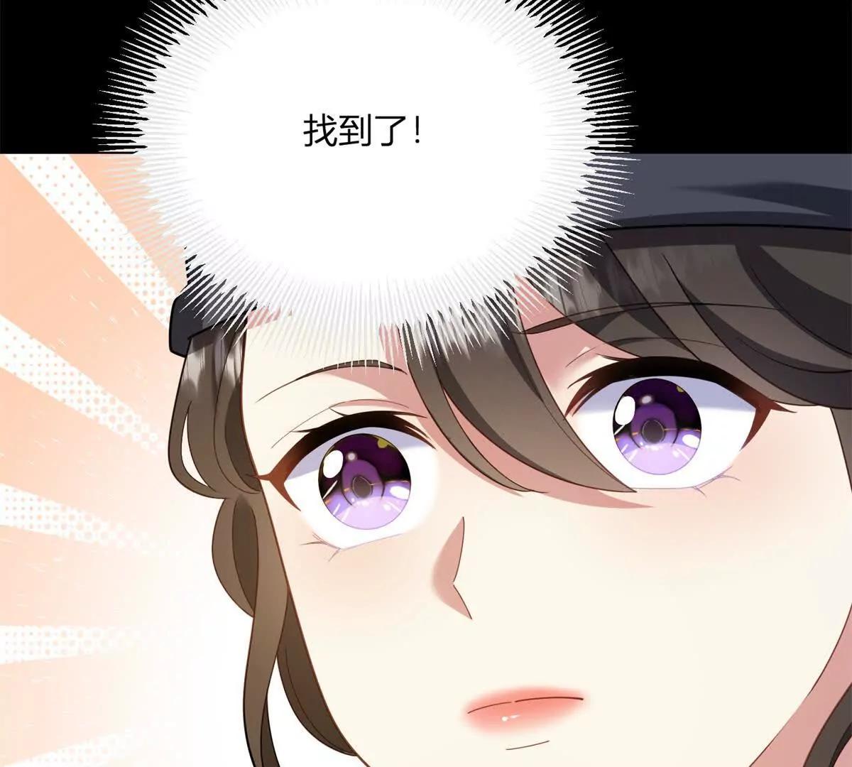 第153话 我紧贴着你的背59