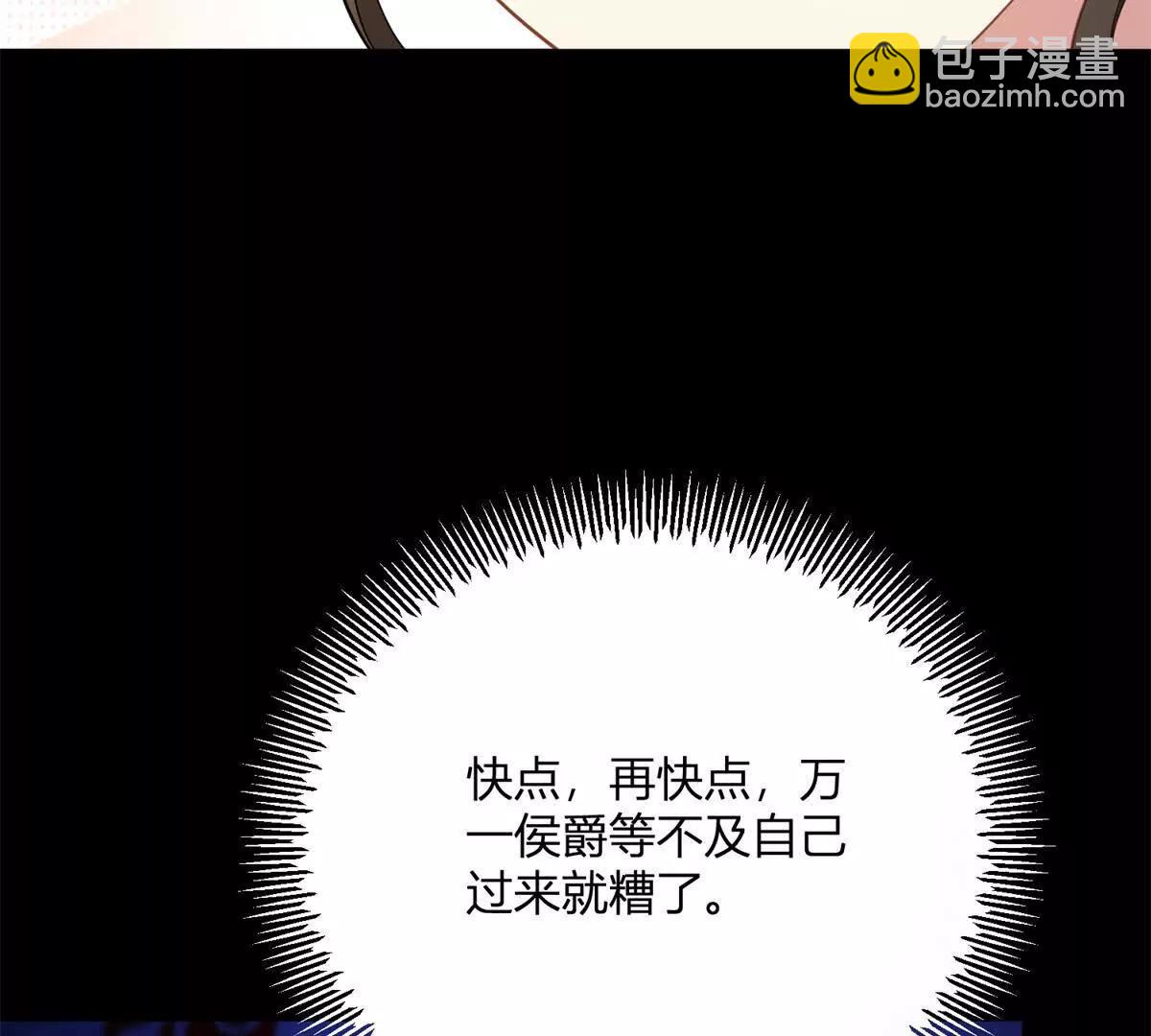 第153话 我紧贴着你的背60