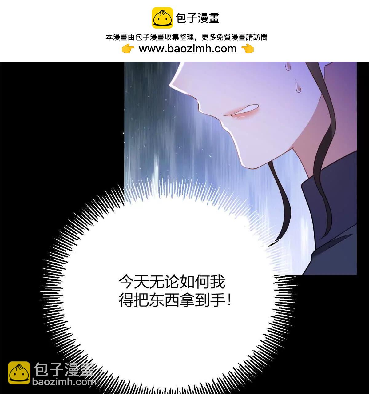 第153话 我紧贴着你的背63