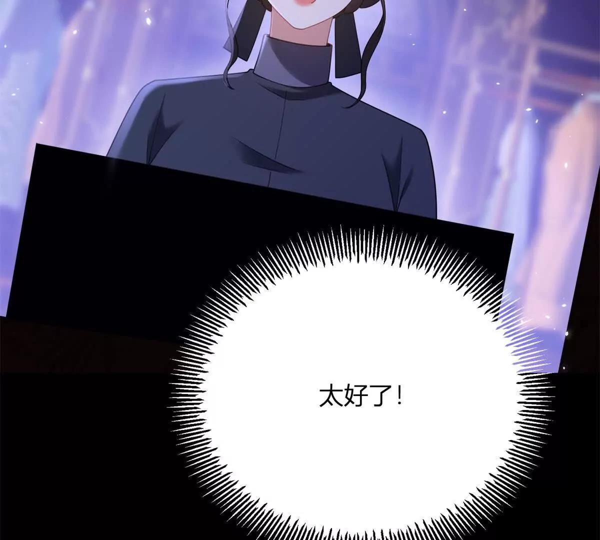 第153话 我紧贴着你的背65