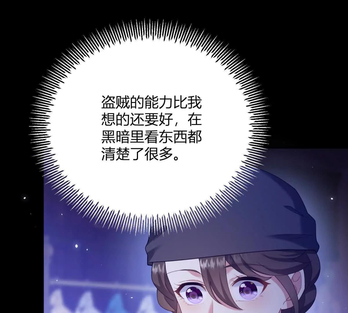 第153话 我紧贴着你的背67