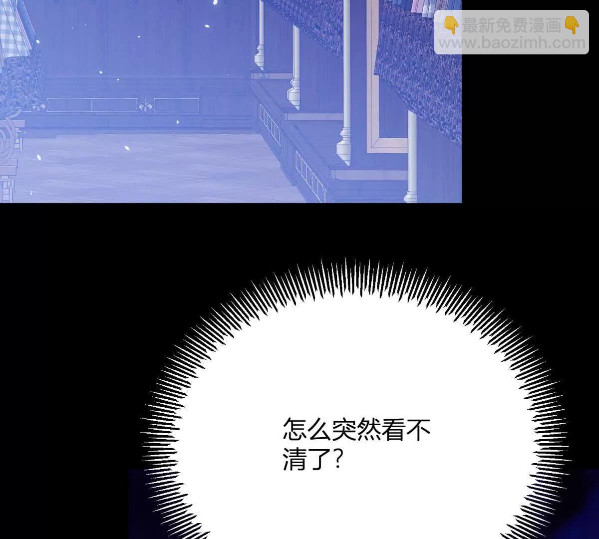 第153话 我紧贴着你的背74