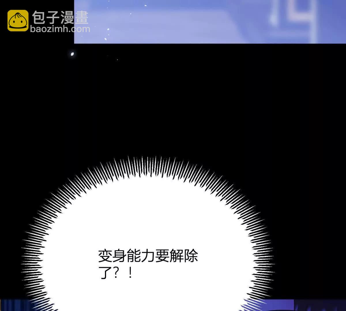 第153话 我紧贴着你的背76