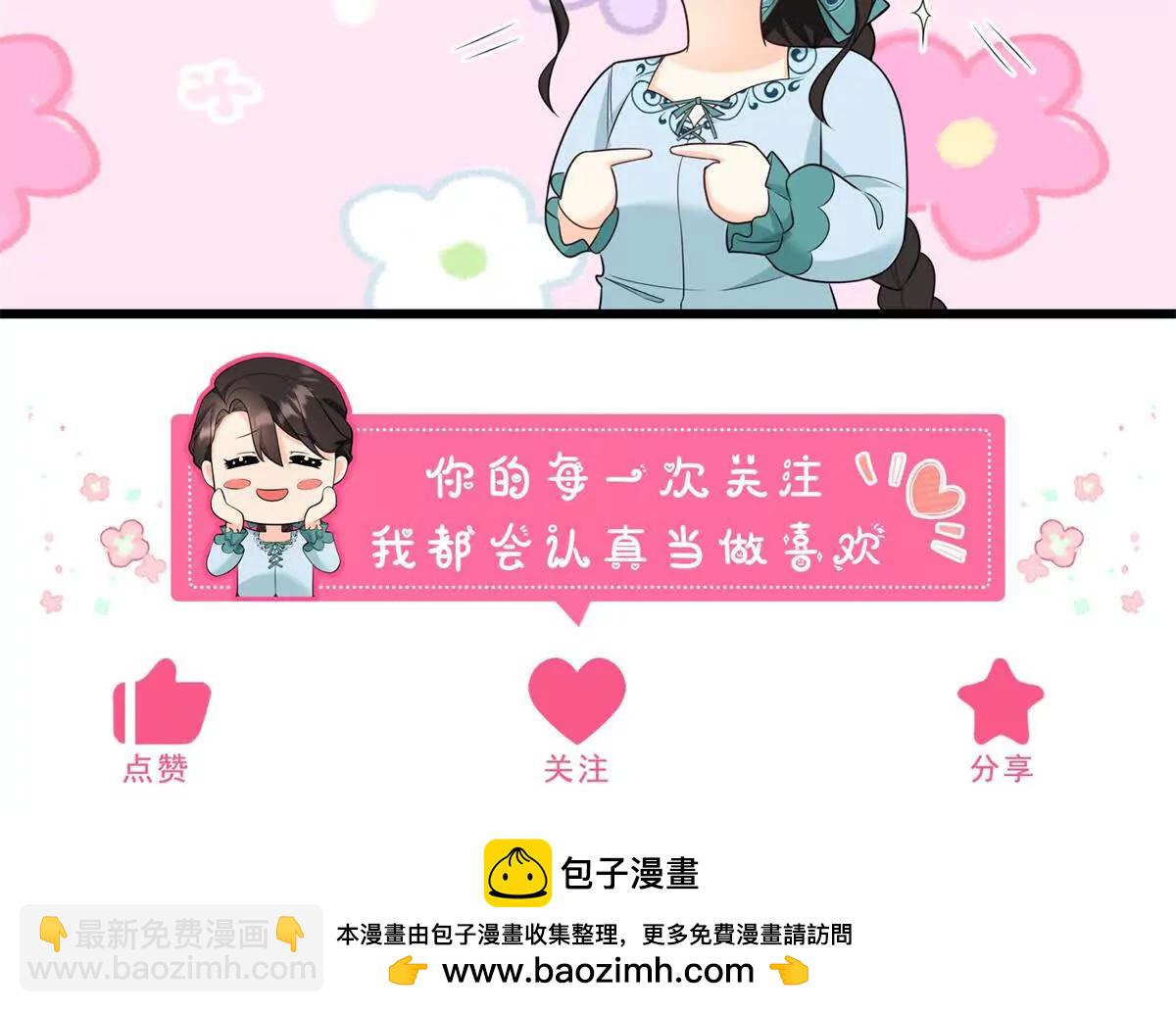 第153话 我紧贴着你的背80