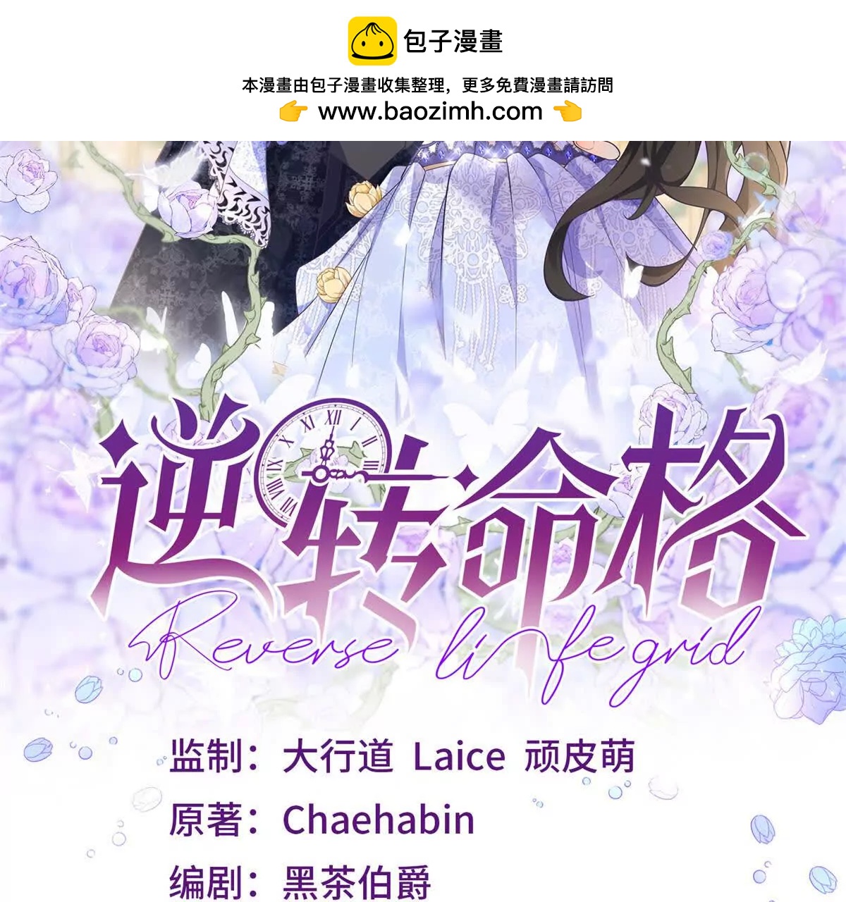 第155话 哪种在一起？1