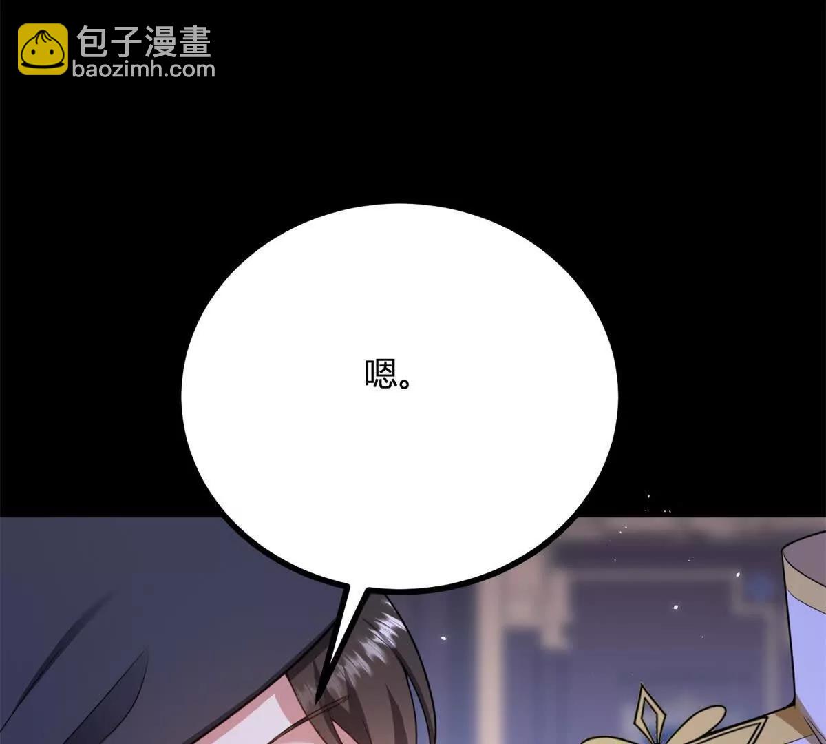 第155话 哪种在一起？12