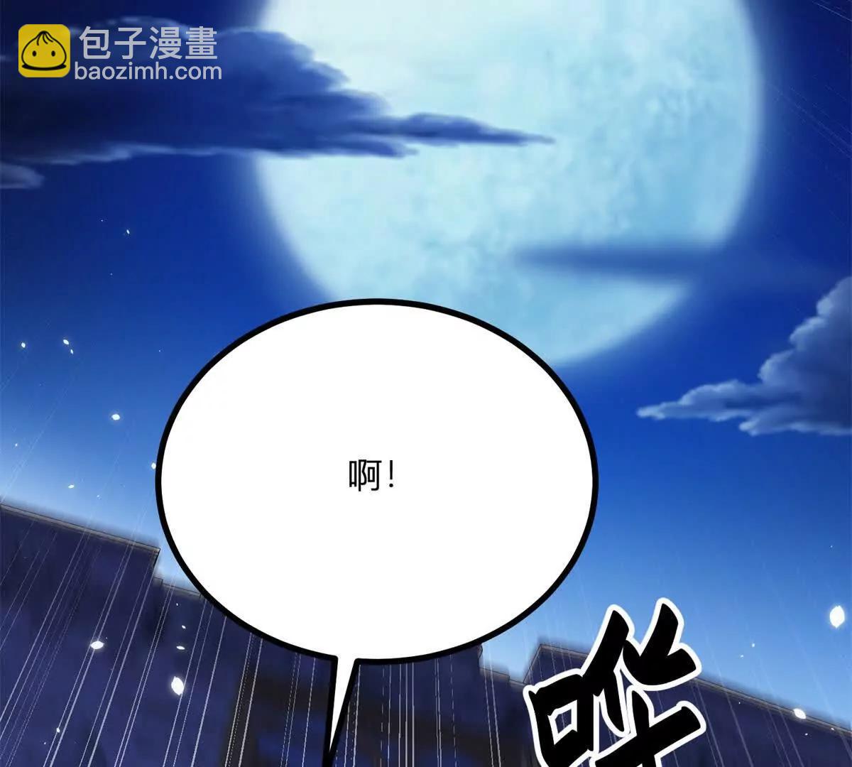 第155话 哪种在一起？17